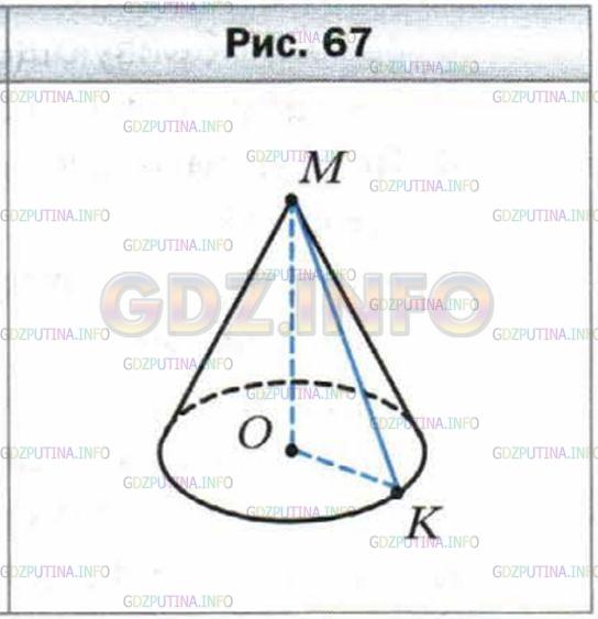 Фото условия: Номер №771 из ГДЗ по Математике 6 класс: Мерзляк А.Г. 2014г.