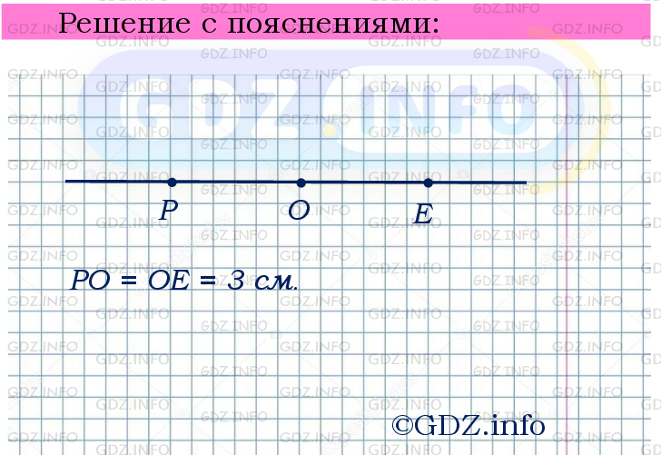 Фото подробного решения: Номер №696 из ГДЗ по Математике 6 класс: Мерзляк А.Г.