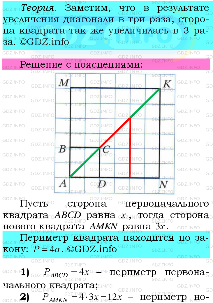 Фото подробного решения: Номер №729 из ГДЗ по Математике 6 класс: Мерзляк А.Г.