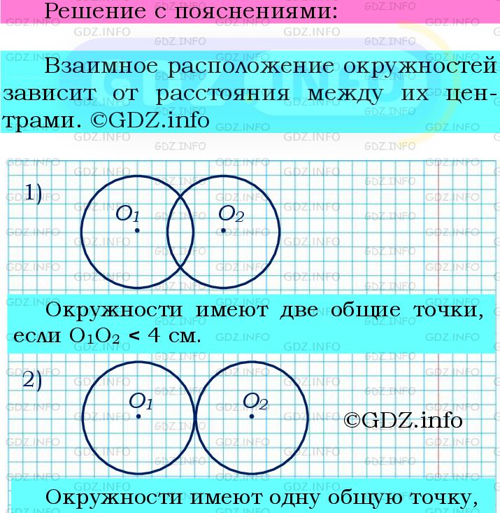 Фото подробного решения: Номер №866 из ГДЗ по Математике 6 класс: Мерзляк А.Г.