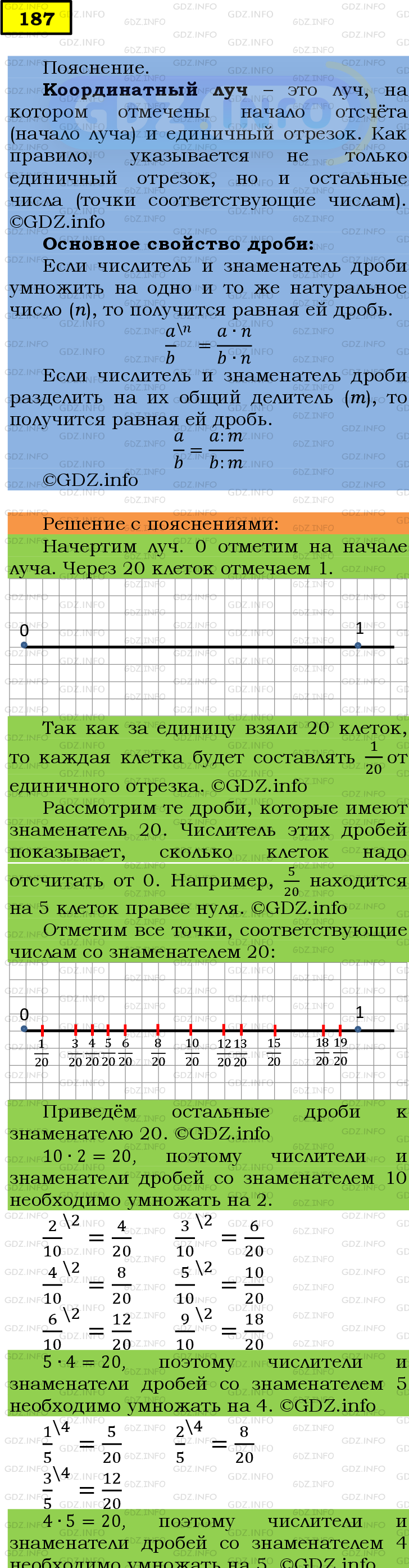 Фото подробного решения: Номер №187 из ГДЗ по Математике 6 класс: Мерзляк А.Г.