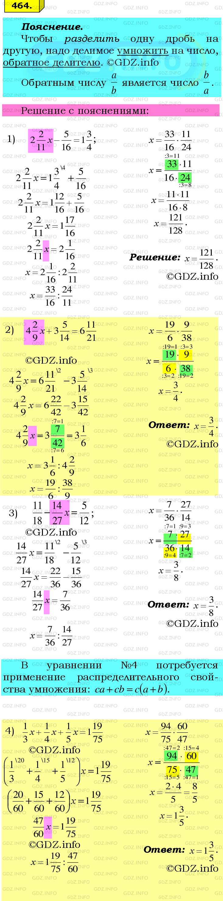 Фото подробного решения: Номер №464 из ГДЗ по Математике 6 класс: Мерзляк А.Г.