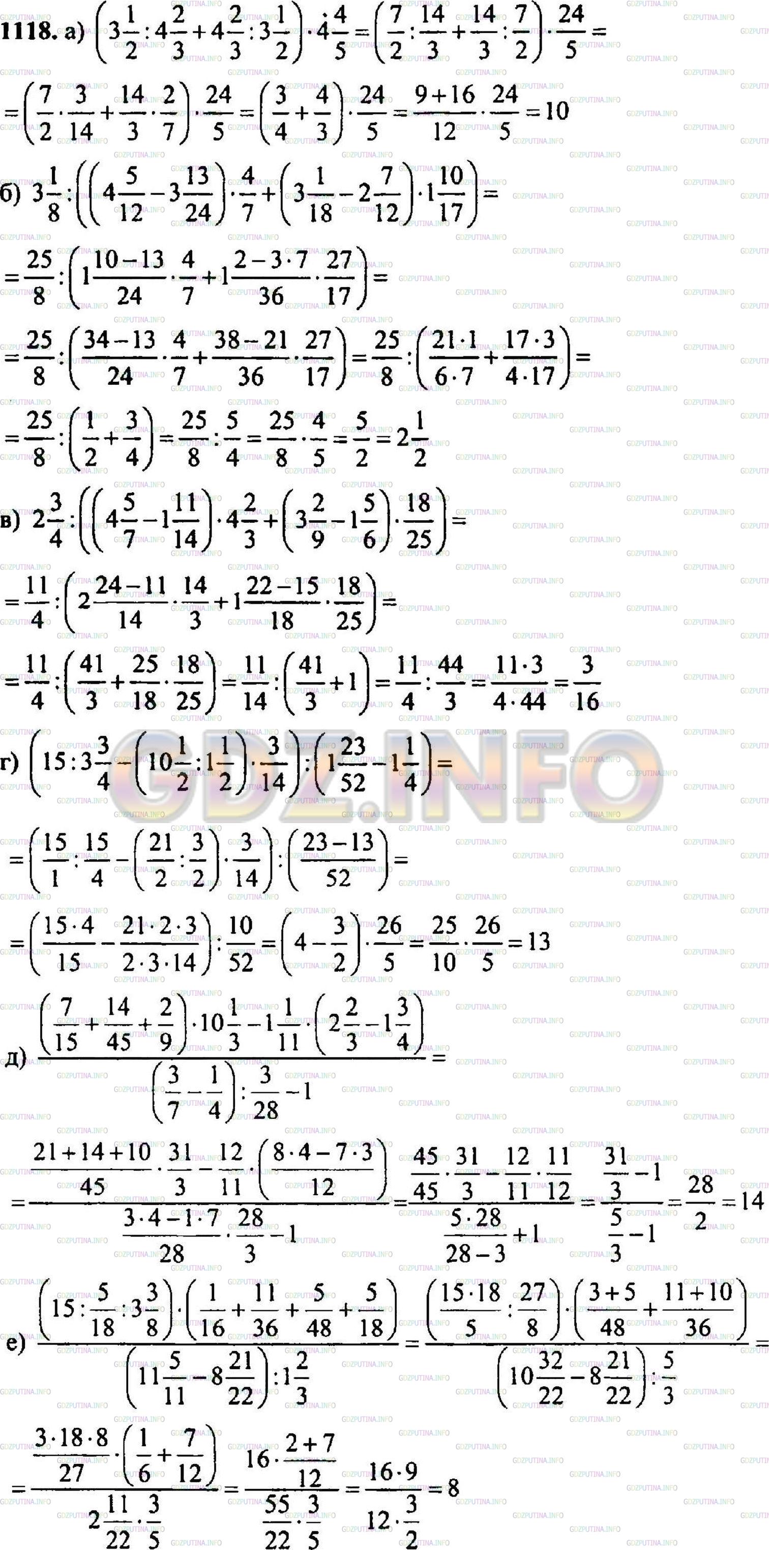 Математика 5 класс Никольский номер