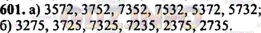 Таня загадала четырехзначное число 143. Математика 5 класс №613. Составить все возможные четырёхзначные числа из чисел 1234567890. Запиши все числа которые большие 47 и меньше 52.