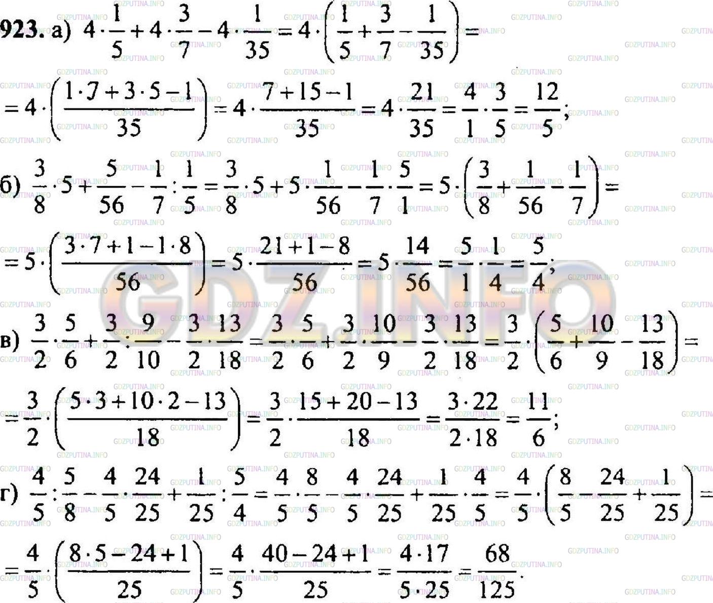 Домашние задания по математике никольского. Математика 5 класс Никольский номер 938.