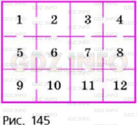 Фото условия: Номер №711 из ГДЗ по Математике 5 класс: Никольский С.М. г.