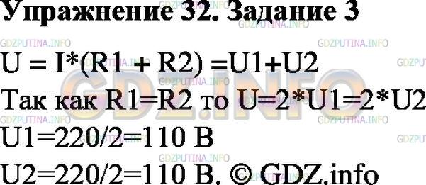 Одинаковые лампы. Две одинаковые лампы рассчитанные на 220. Две одинаковые лампочки рассчитанные на напряжение 220 в. 2 Одинаковые лампы рассчитанные на напряжение 220 вольт. Две одинаковые лампочки рассчитанные на напряжение 220в каждая.