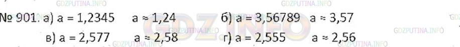 Фото решения 2: Номер №901 из ГДЗ по Математике 6 класс: Никольский С.М. г.