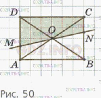 Фото условия: Номер №398 из ГДЗ по Математике 6 класс: Никольский С.М. г.