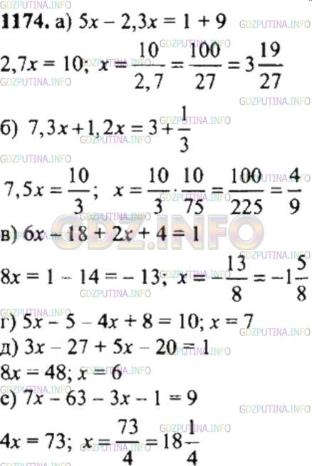Математика 6 класса никольского домашнее задание. Матем 6 класс Никольский номер 1174. Математика 6 класс Виленкин номер 1174.