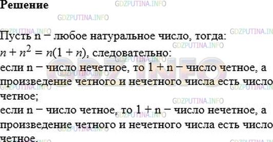 Нечетные числа на похороны. Проспрягайте глаголы нести. Проспрягайте глаголы нести сидеть. Проспрягать глагол нести и сидеть. Упражнение 646 по русскому языку 5 класс.