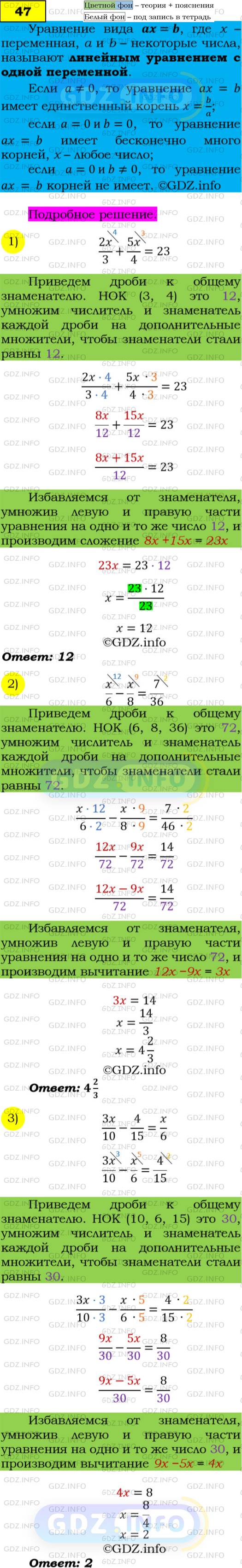 Образец номер 47 короткометражка на русском