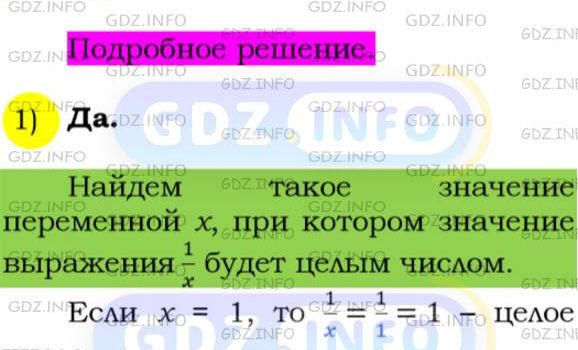 Фото подробного решения: Номер №204 из ГДЗ по Алгебре 7 класс: Мерзляк А.Г.