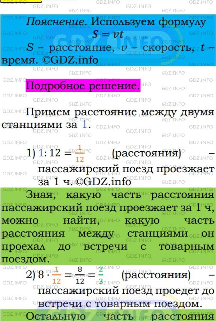 Фото подробного решения: Номер №221 из ГДЗ по Алгебре 7 класс: Мерзляк А.Г.