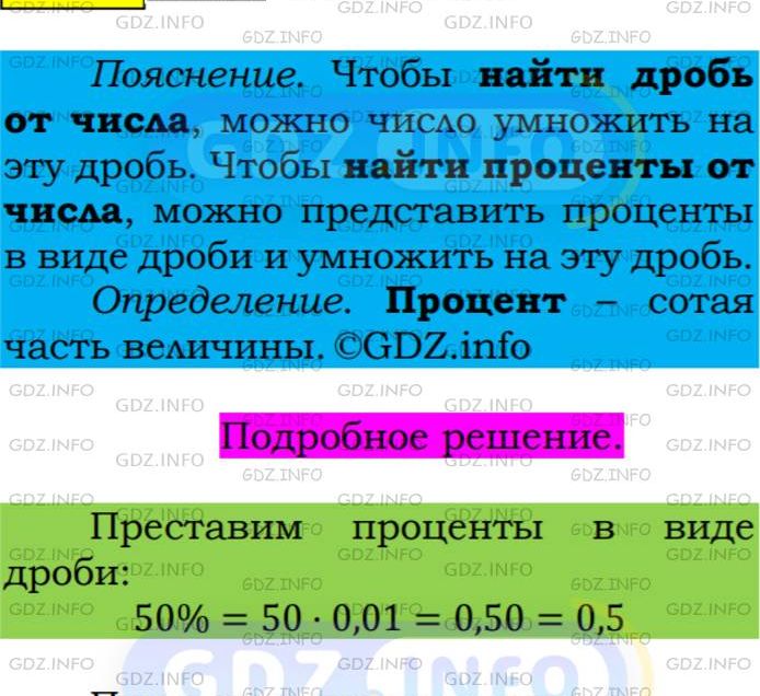 Фото подробного решения: Номер №224 из ГДЗ по Алгебре 7 класс: Мерзляк А.Г.