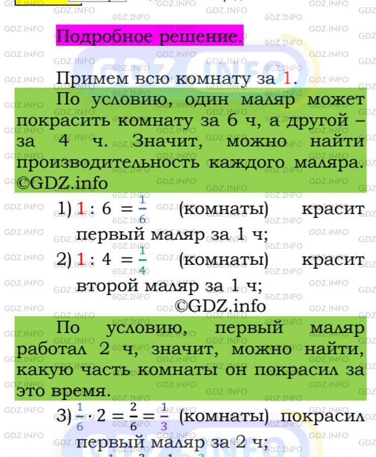 Фото подробного решения: Номер №338 из ГДЗ по Алгебре 7 класс: Мерзляк А.Г.