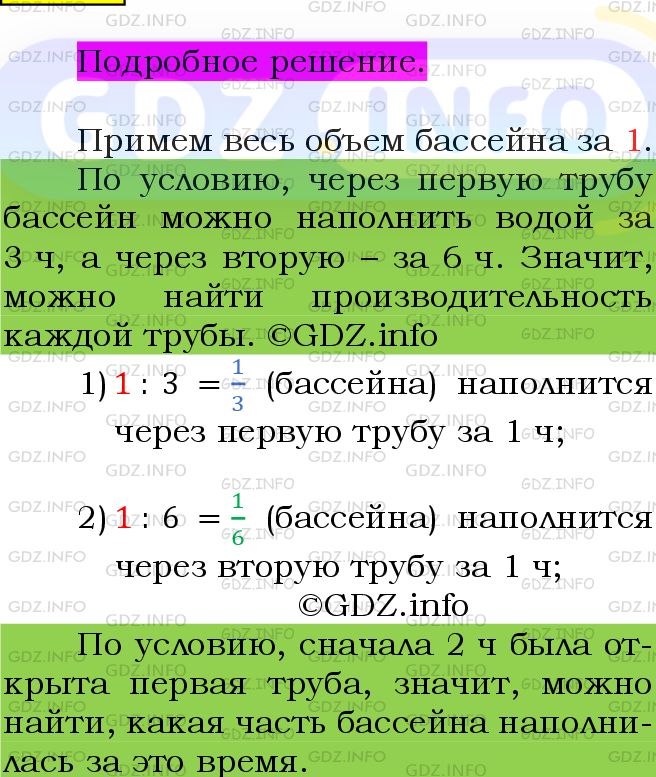 Фото подробного решения: Номер №451 из ГДЗ по Алгебре 7 класс: Мерзляк А.Г.