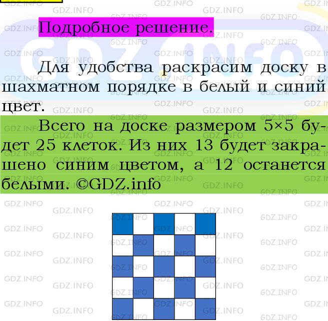 Фото подробного решения: Номер №538 из ГДЗ по Алгебре 7 класс: Мерзляк А.Г.