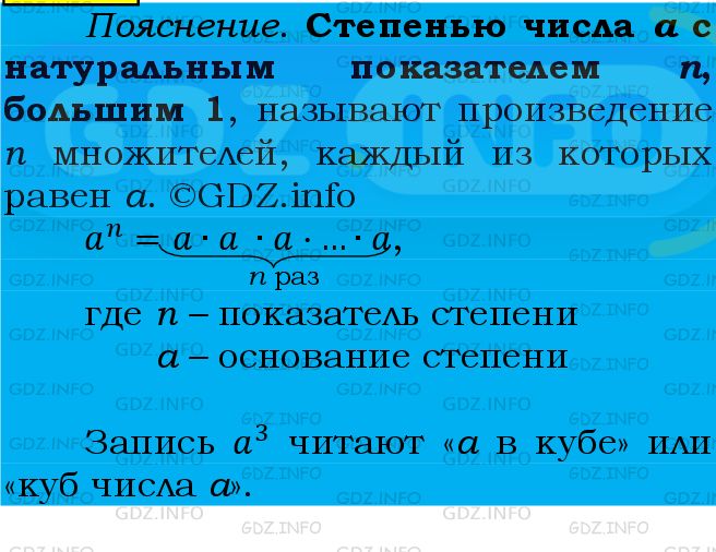 Фото подробного решения: Номер №799 из ГДЗ по Алгебре 7 класс: Мерзляк А.Г.