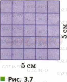 Фото условия: Номер №258 из ГДЗ по Математике 5 класс: Дорофеев Г.В. г.