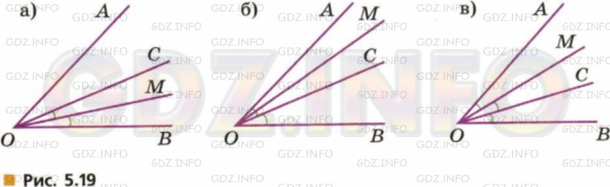 Фото условия: Номер №397 из ГДЗ по Математике 5 класс: Дорофеев Г.В. г.