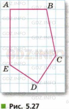 Фото условия: Номер №405 из ГДЗ по Математике 5 класс: Дорофеев Г.В. г.