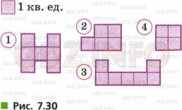 Фото условия: Номер №573 из ГДЗ по Математике 5 класс: Дорофеев Г.В. г.