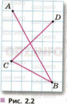 Фото условия: Номер №72 из ГДЗ по Математике 5 класс: Дорофеев Г.В. г.