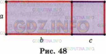 Фото условия: Номер №216 из ГДЗ по Математике 5 класс: Зубарева, Мордкович г.