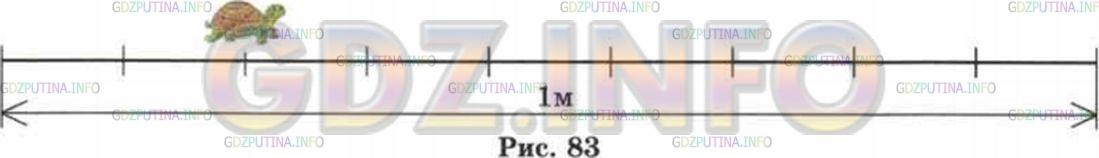 Фото условия: Номер №479 из ГДЗ по Математике 5 класс: Зубарева, Мордкович г.