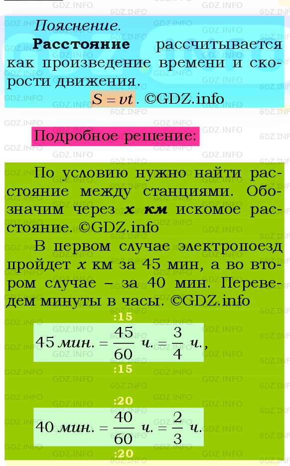 Фото подробного решения: Номер №222 из ГДЗ по Алгебре 8 класс: Мерзляк А.Г.