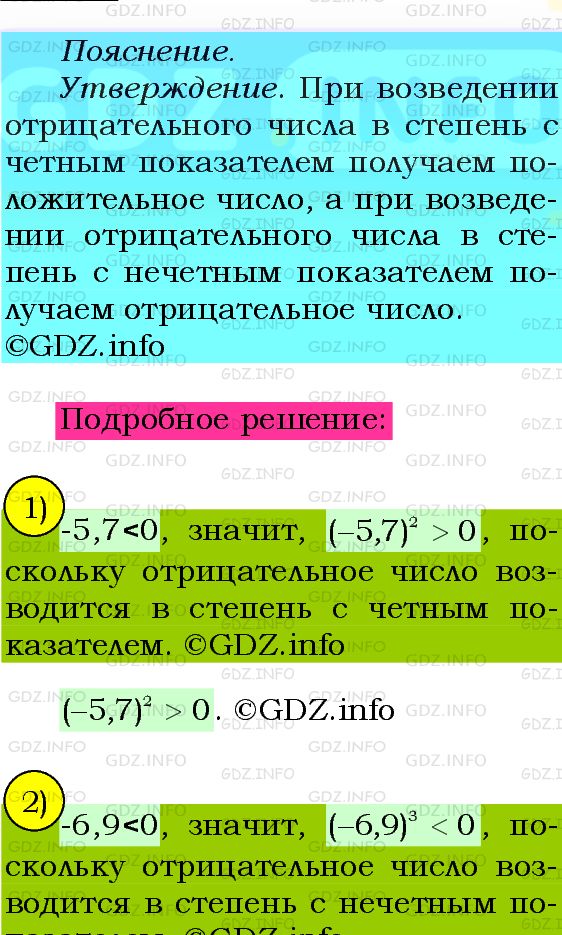 Фото подробного решения: Номер №226 из ГДЗ по Алгебре 8 класс: Мерзляк А.Г.