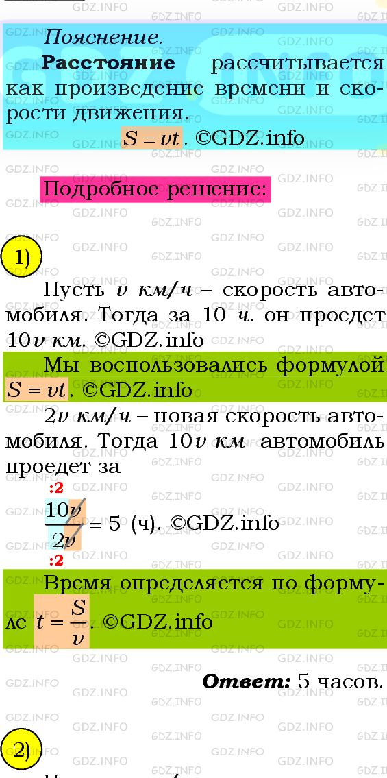 Фото подробного решения: Номер №320 из ГДЗ по Алгебре 8 класс: Мерзляк А.Г.