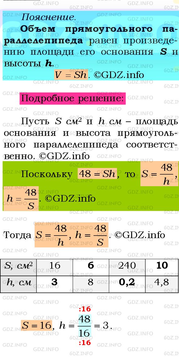 Фото подробного решения: Номер №324 из ГДЗ по Алгебре 8 класс: Мерзляк А.Г.