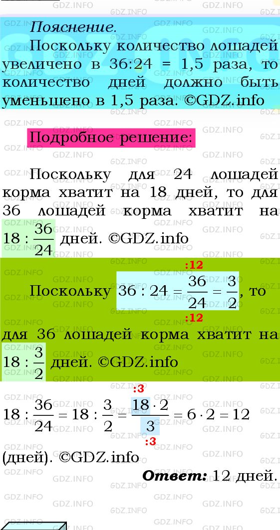 Фото подробного решения: Номер №326 из ГДЗ по Алгебре 8 класс: Мерзляк А.Г.