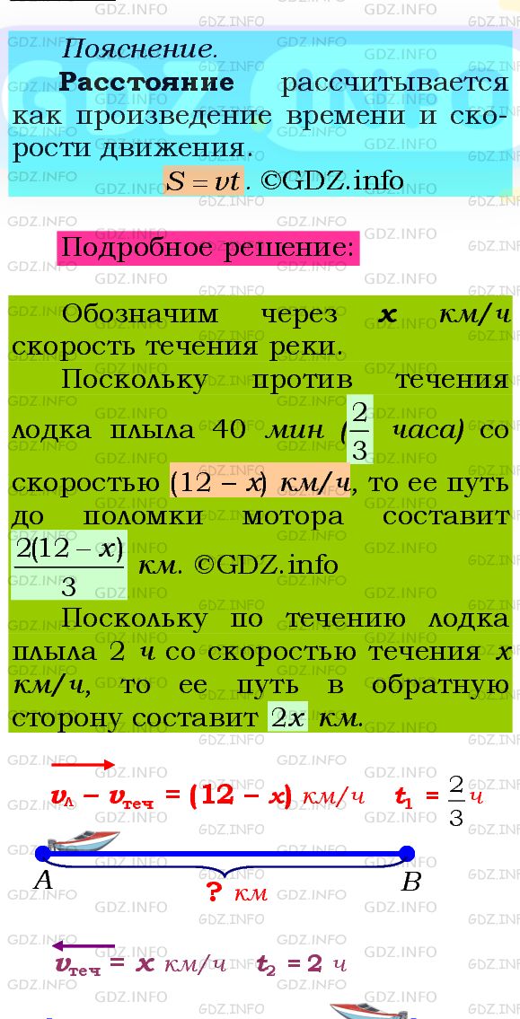 Фото подробного решения: Номер №646 из ГДЗ по Алгебре 8 класс: Мерзляк А.Г.