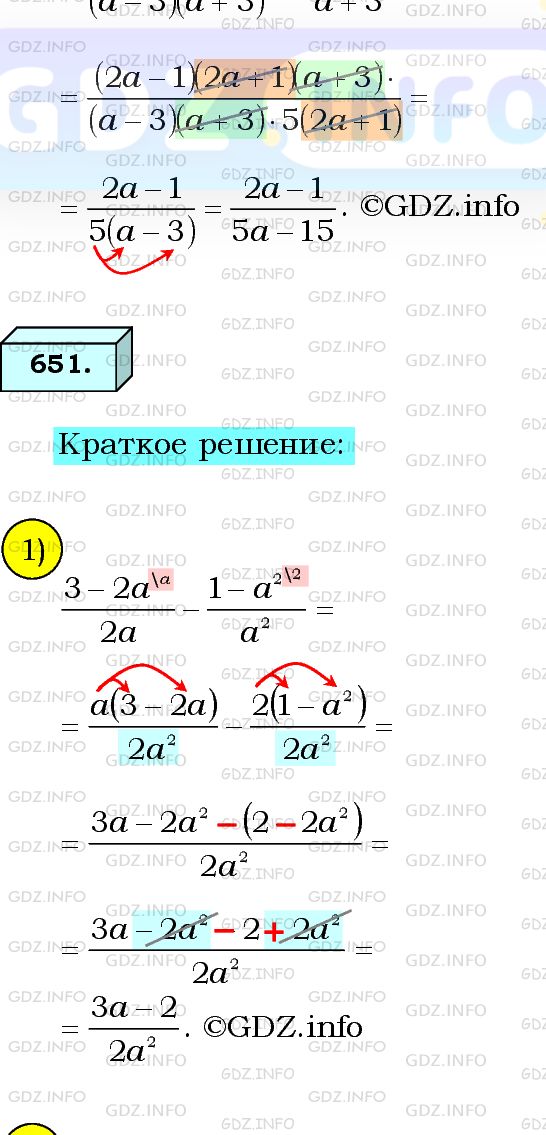 Фото подробного решения: Номер №689 из ГДЗ по Алгебре 8 класс: Мерзляк А.Г.