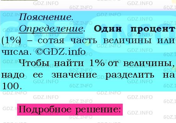 Фото подробного решения: Номер №785 из ГДЗ по Алгебре 8 класс: Мерзляк А.Г.