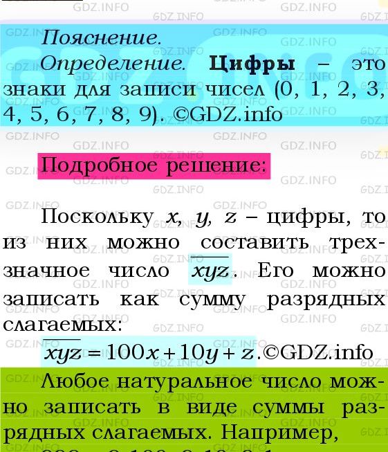 Фото подробного решения: Номер №787 из ГДЗ по Алгебре 8 класс: Мерзляк А.Г.