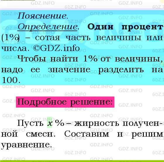 Фото подробного решения: Номер №808 из ГДЗ по Алгебре 8 класс: Мерзляк А.Г.