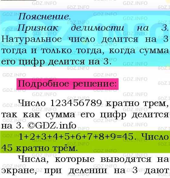 Фото подробного решения: Номер №831 из ГДЗ по Алгебре 8 класс: Мерзляк А.Г.