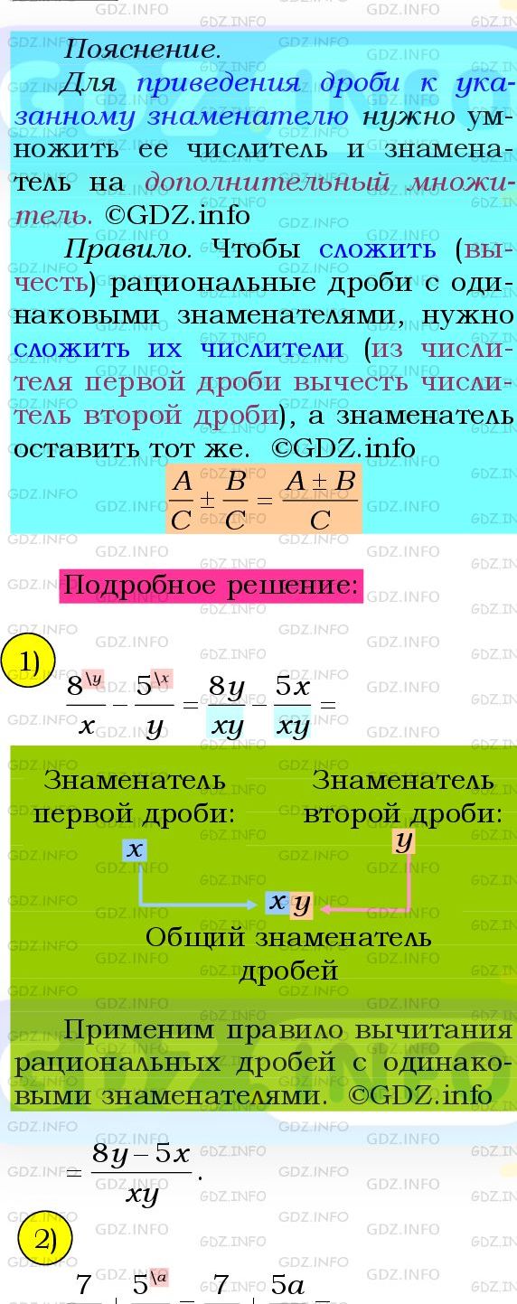 Фото подробного решения: Номер №1069 из ГДЗ по Алгебре 8 класс: Мерзляк А.Г.