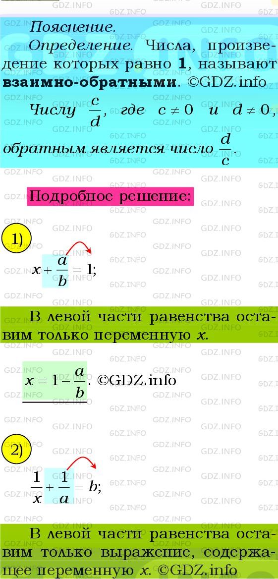 Фото подробного решения: Номер №1074 из ГДЗ по Алгебре 8 класс: Мерзляк А.Г.