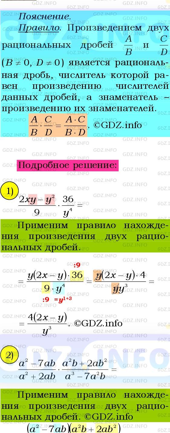 Фото подробного решения: Номер №1079 из ГДЗ по Алгебре 8 класс: Мерзляк А.Г.