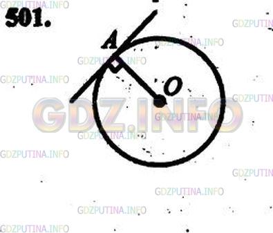 Фото решения 2: Номер №409 из ГДЗ по Математике 6 класс: Дорофеев Г.В. г.