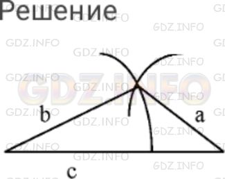 Фото решения 3: Номер №432 из ГДЗ по Математике 6 класс: Дорофеев Г.В. г.