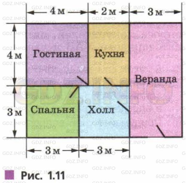 Фото условия: Номер №124 из ГДЗ по Математике 6 класс: Дорофеев Г.В. г.