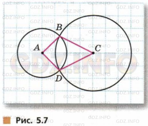Фото условия: Номер №426 из ГДЗ по Математике 6 класс: Дорофеев Г.В. г.