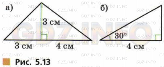 Фото условия: Номер №437 из ГДЗ по Математике 6 класс: Дорофеев Г.В. г.