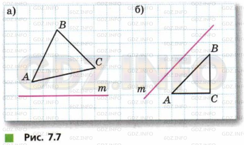 Фото условия: Номер №563 из ГДЗ по Математике 6 класс: Дорофеев Г.В. г.